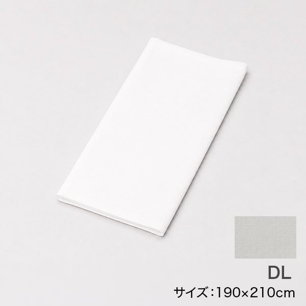 <!--綿100%掛布団カバーDL グレー -->