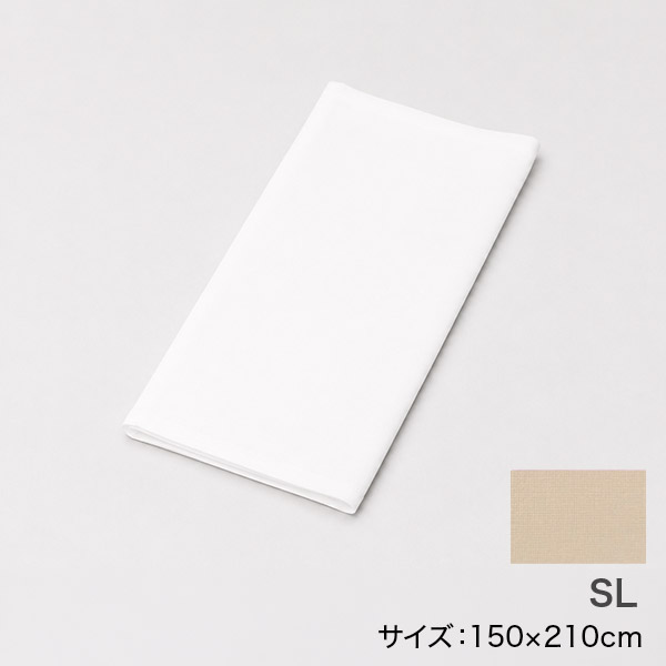 <!--綿100%掛布団カバーSL ベージュ -->