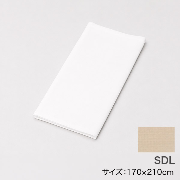 <!--綿100%掛布団カバーSDL ベージュ -->