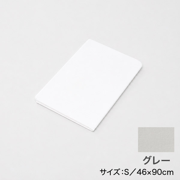 <!--綿100%枕カバーS グレー -->