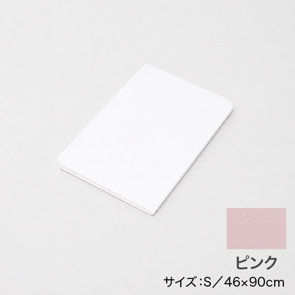 <!--綿100%枕カバーS ピンク -->