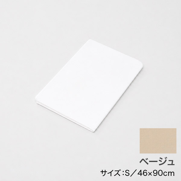 <!--綿100%枕カバーS ベージュ -->