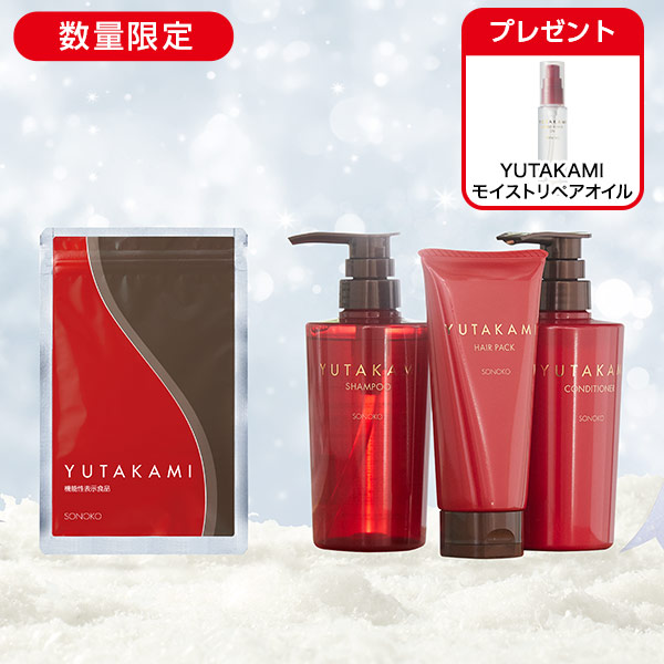 YUTAKAMIコレクション