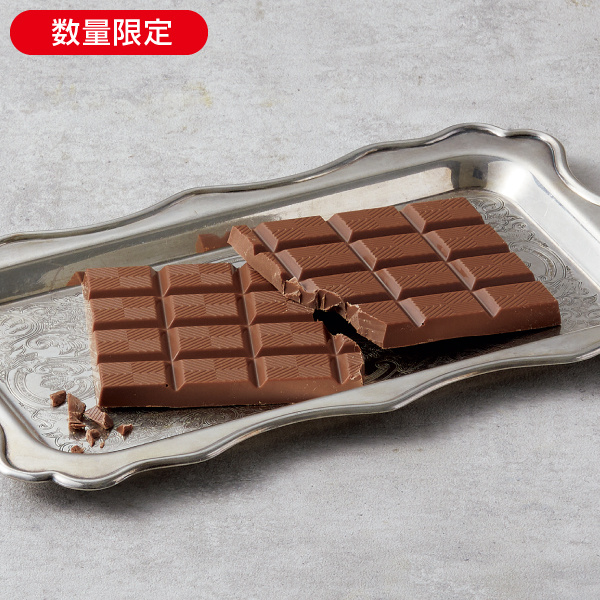 ザ・ミルクチョコレート* 