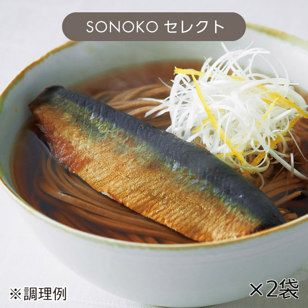 にしん甘露煮 2袋* 