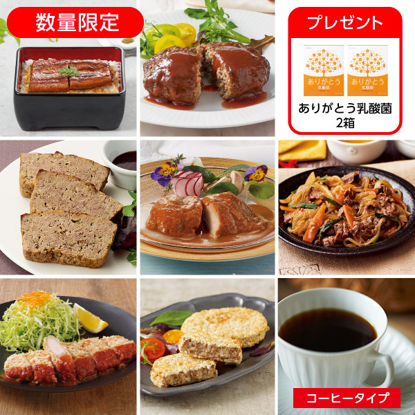 <!--10月4献(1週目コーヒー)* -->