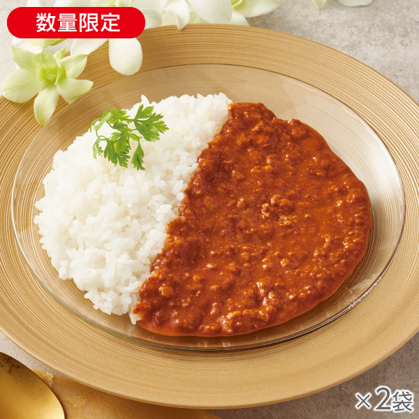 <!--【EC限定】ノンオイル調理キーマカレー 2袋* -->