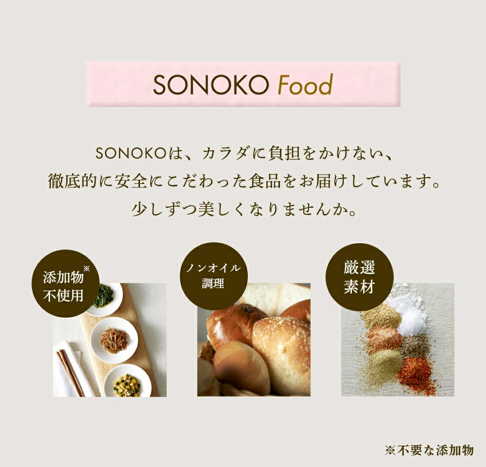 初めての方へ