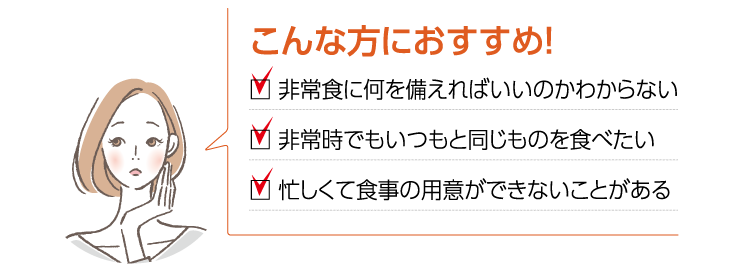 こんな方におすすめ