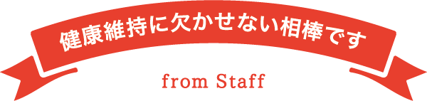 ぜひ「4 週間」ならではの結果を