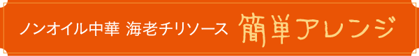 SONOKOスタッフ 豊田