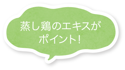 純米酢はお好みで増やしてOK