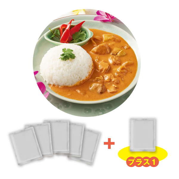 ノンオイル調理 タイレッドカレー5袋