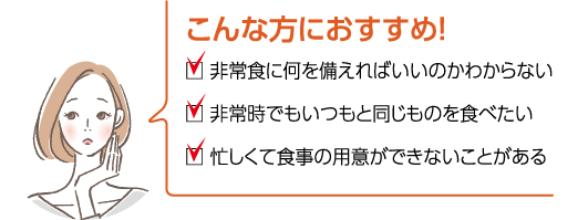 こんな方におすすめ