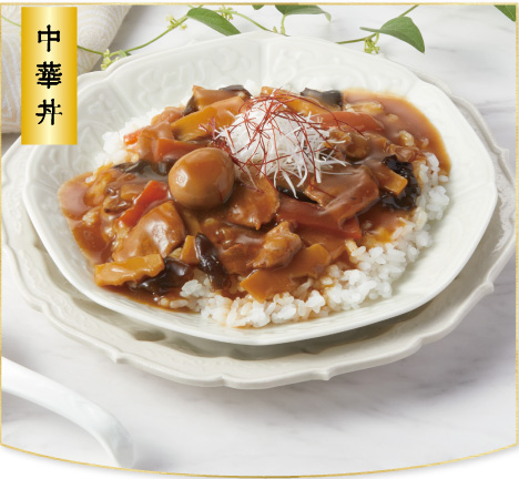 ノンオイル中華 中華丼