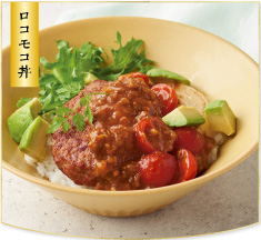国産肉100%直火焼きハンバーグ