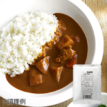 チキンカレー