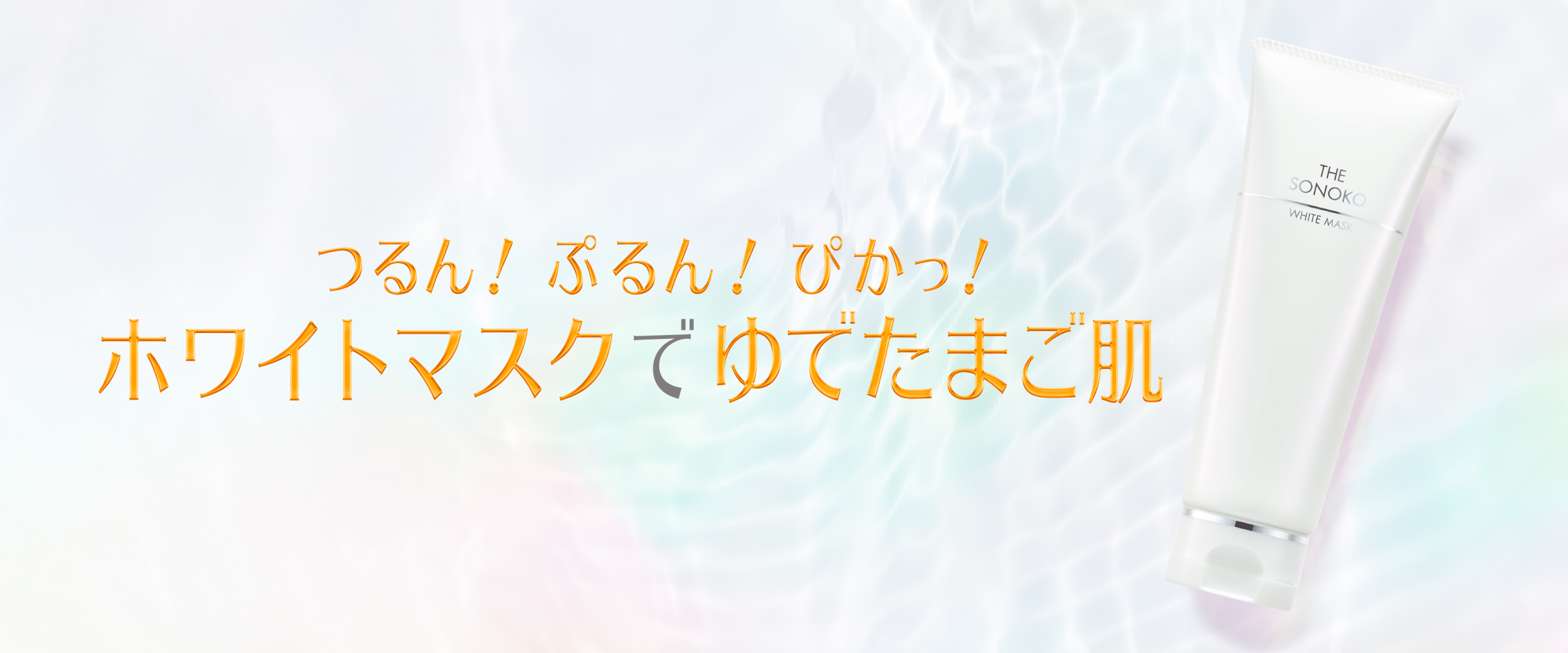 No alt