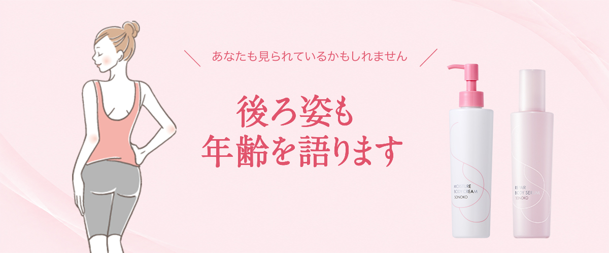No alt