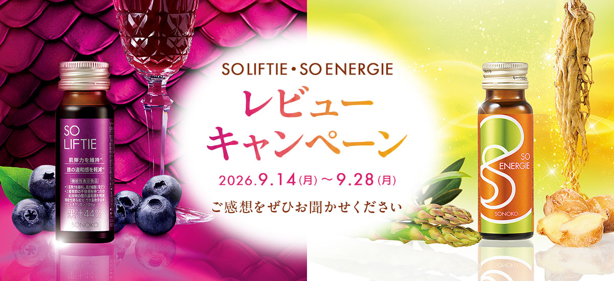 No alt
